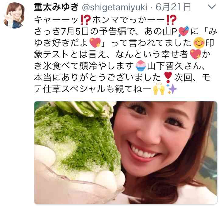 職権乱用じゃない？と思った芸能人の言動や行動
