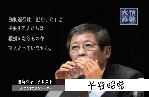 職権乱用じゃない？と思った芸能人の言動や行動
