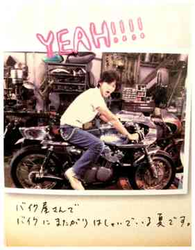 いろんな稲葉浩志が見たい