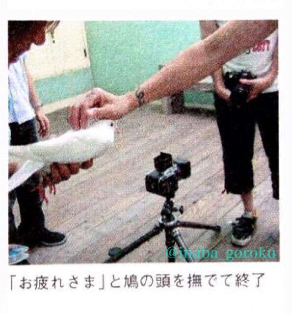 いろんな稲葉浩志が見たい