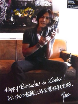 いろんな稲葉浩志が見たい