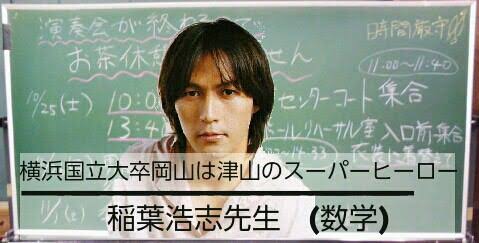 いろんな稲葉浩志が見たい