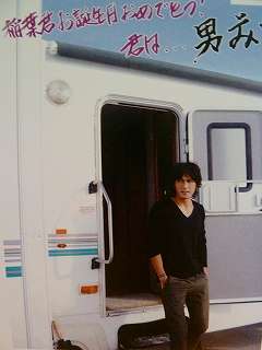 いろんな稲葉浩志が見たい