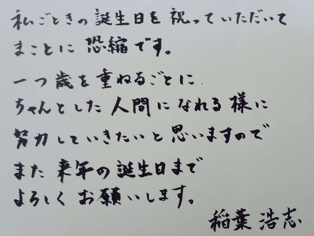 いろんな稲葉浩志が見たい