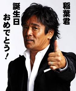 いろんな稲葉浩志が見たい