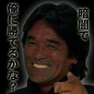 いろんな稲葉浩志が見たい