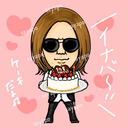 いろんな稲葉浩志が見たい