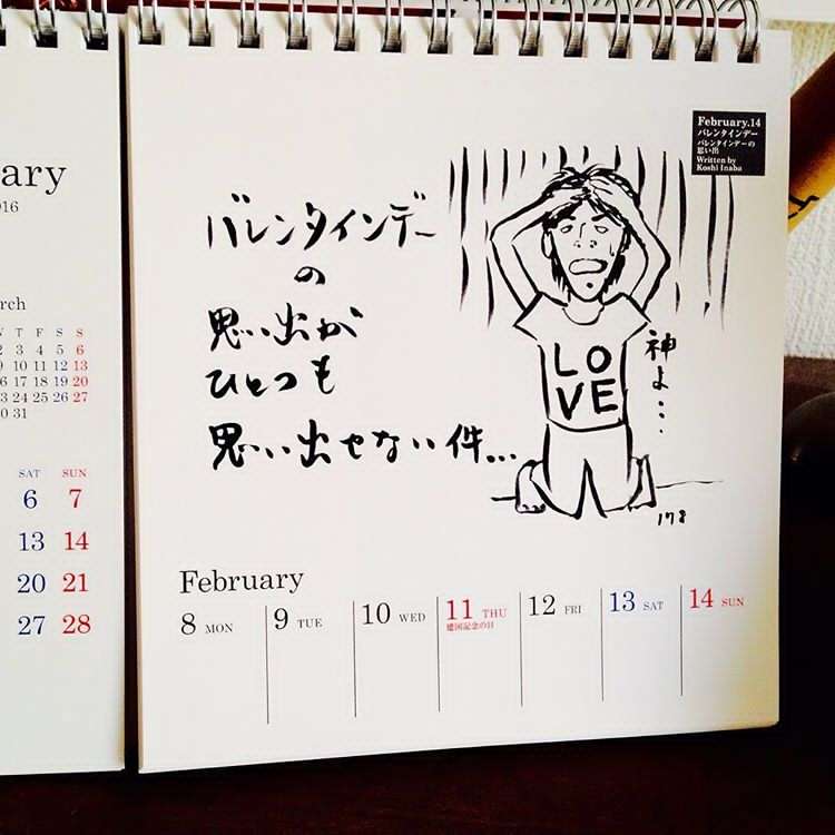 いろんな稲葉浩志が見たい