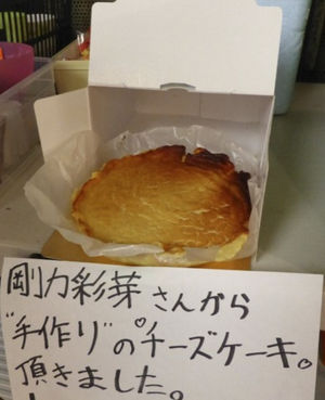 芸能人の差し入れがみたい!!