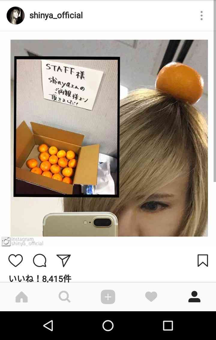 芸能人の差し入れがみたい!!