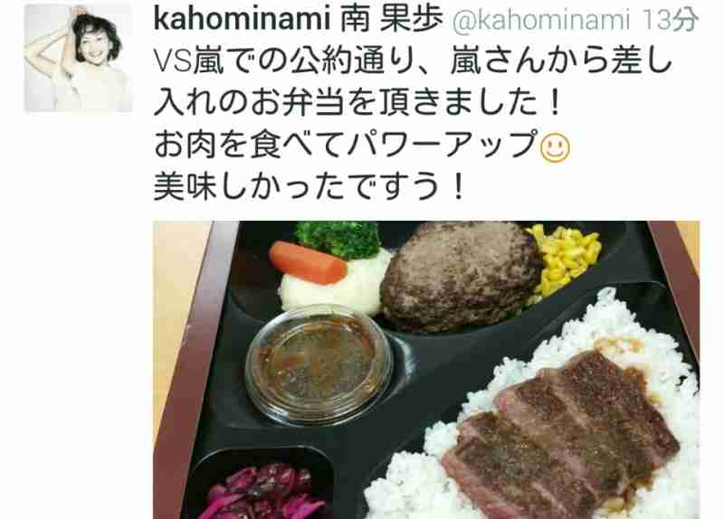 芸能人の差し入れがみたい!!