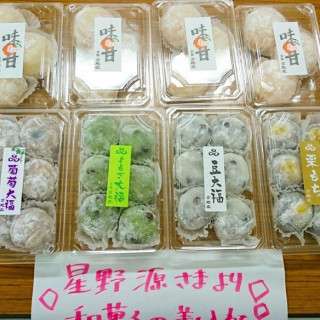 芸能人の差し入れがみたい!!