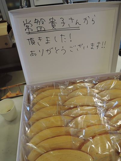 芸能人の差し入れがみたい!!