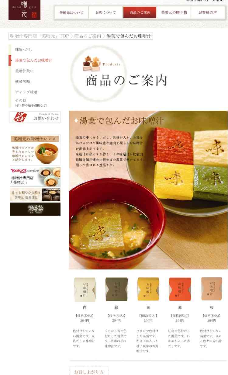 芸能人の差し入れがみたい!!