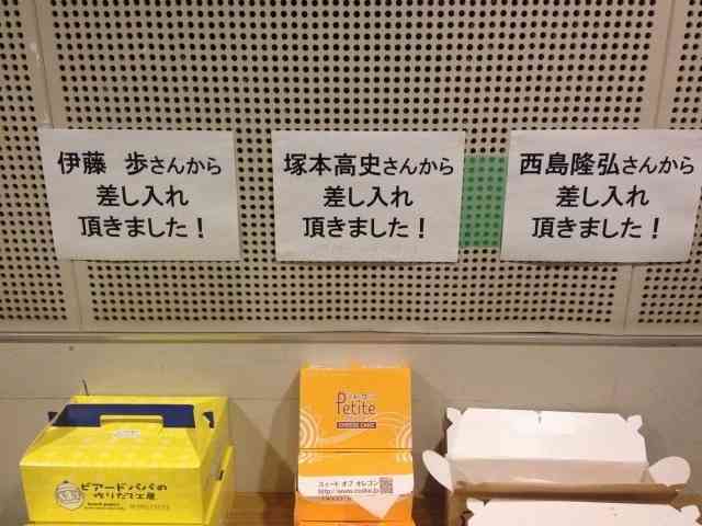 芸能人の差し入れがみたい!!