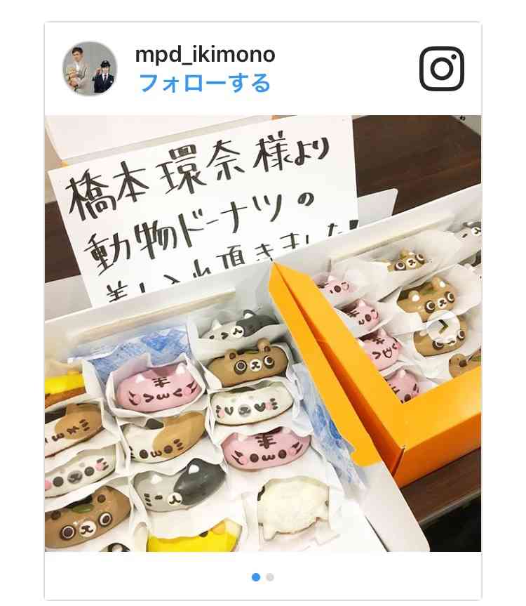 芸能人の差し入れがみたい!!
