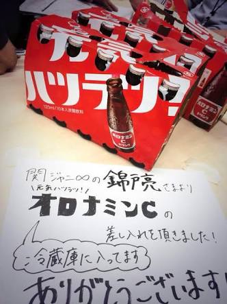 芸能人の差し入れがみたい!!
