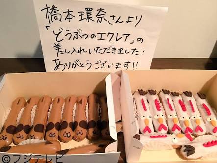 芸能人の差し入れがみたい!!