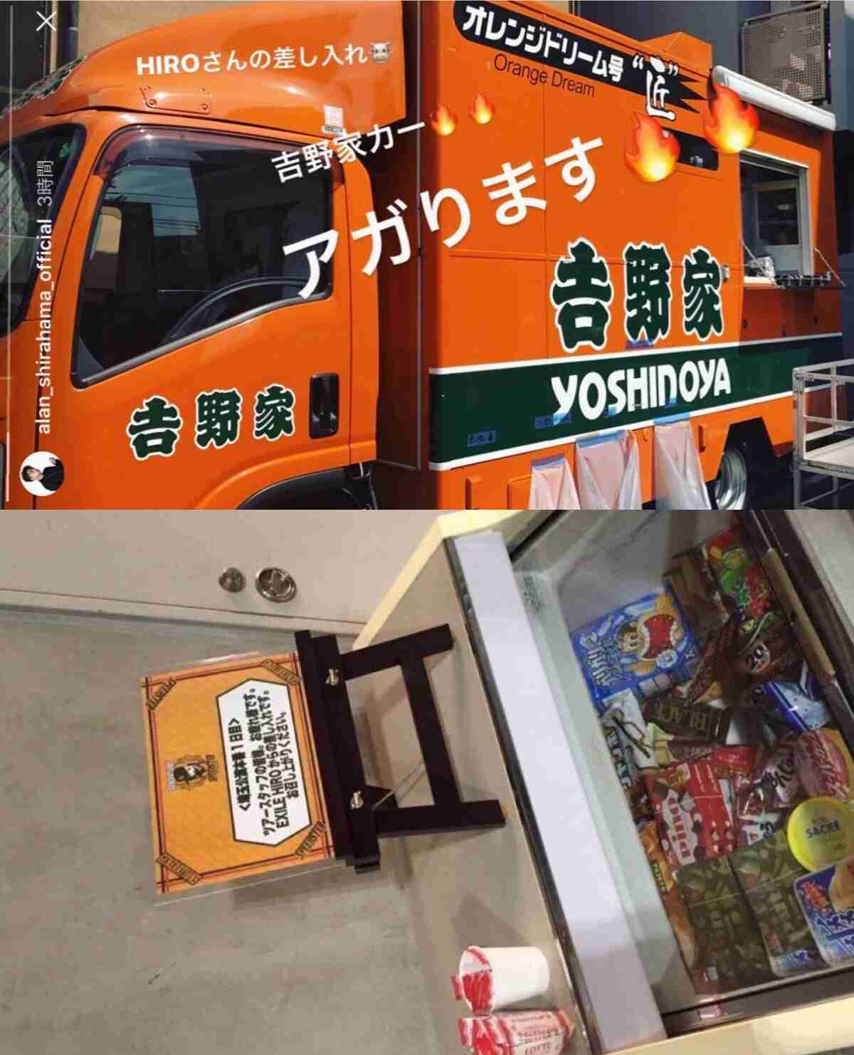 芸能人の差し入れがみたい!!