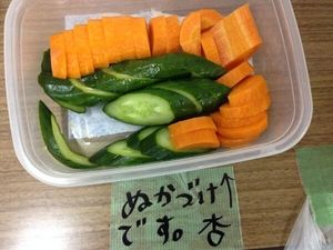 芸能人の差し入れがみたい!!