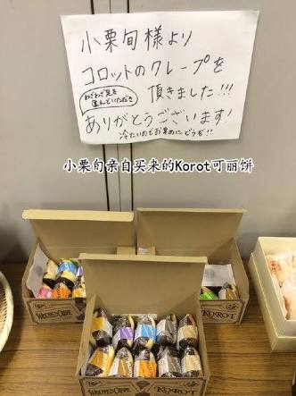 芸能人の差し入れがみたい!!
