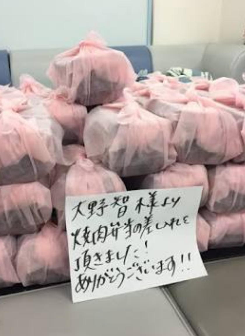 芸能人の差し入れがみたい!!