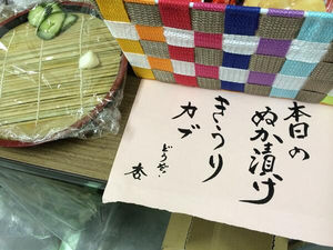 芸能人の差し入れがみたい!!