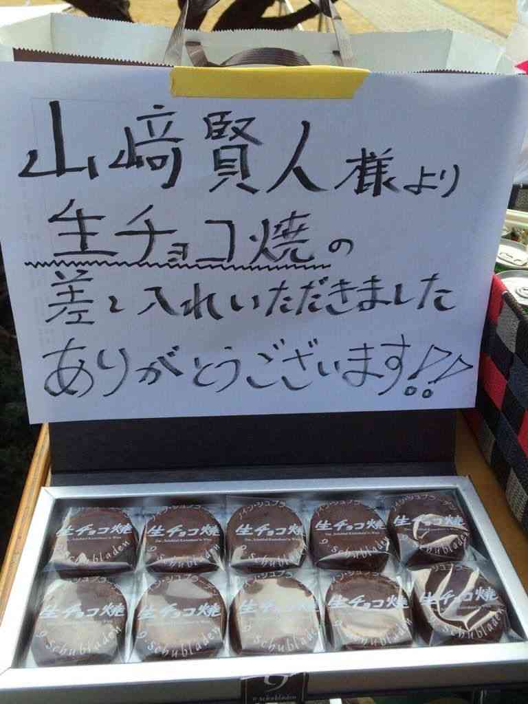 芸能人の差し入れがみたい!!