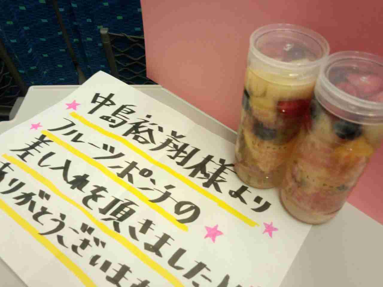 芸能人の差し入れがみたい!!