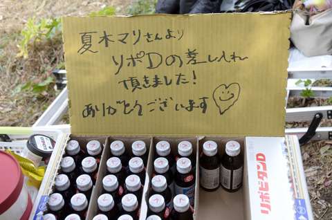 芸能人の差し入れがみたい!!