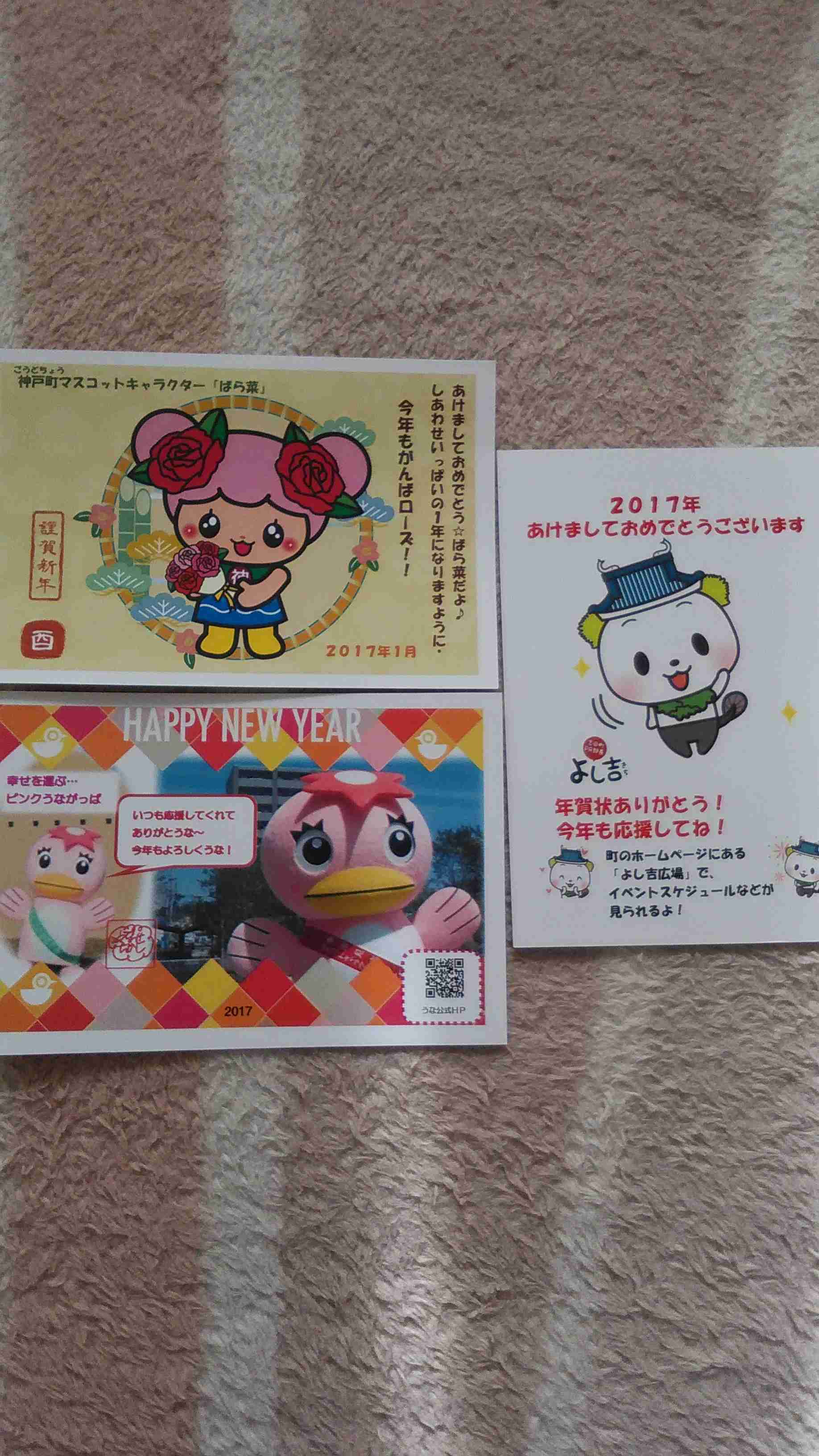 ファンレター書いた時ある人！