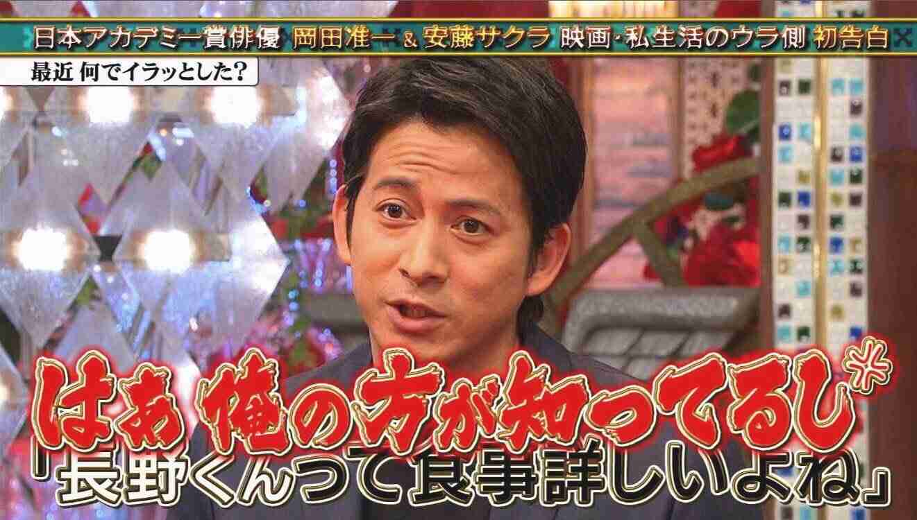 岡田准一「関ヶ原」が絶好調　木村拓哉、大野智との違いとは？