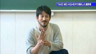 岡田准一「関ヶ原」が絶好調　木村拓哉、大野智との違いとは？