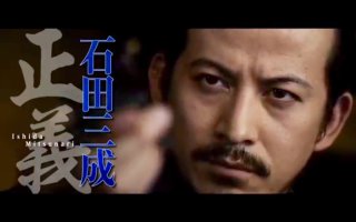 岡田准一「関ヶ原」が絶好調　木村拓哉、大野智との違いとは？