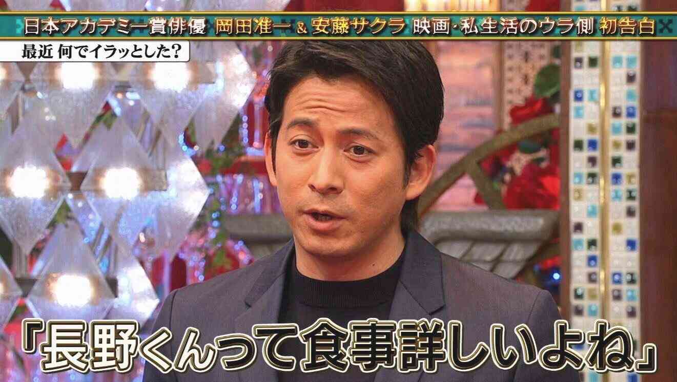 岡田准一「関ヶ原」が絶好調　木村拓哉、大野智との違いとは？
