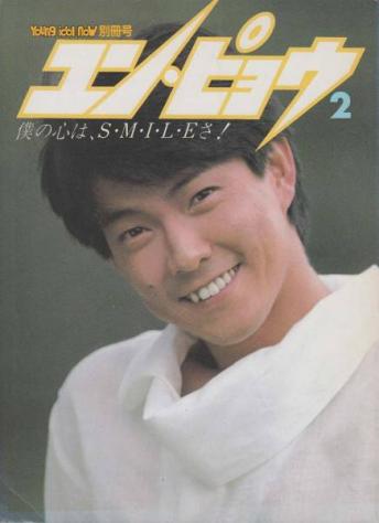 「一生一緒にいてくれや」と同じリズムで言える言葉を考えよう！