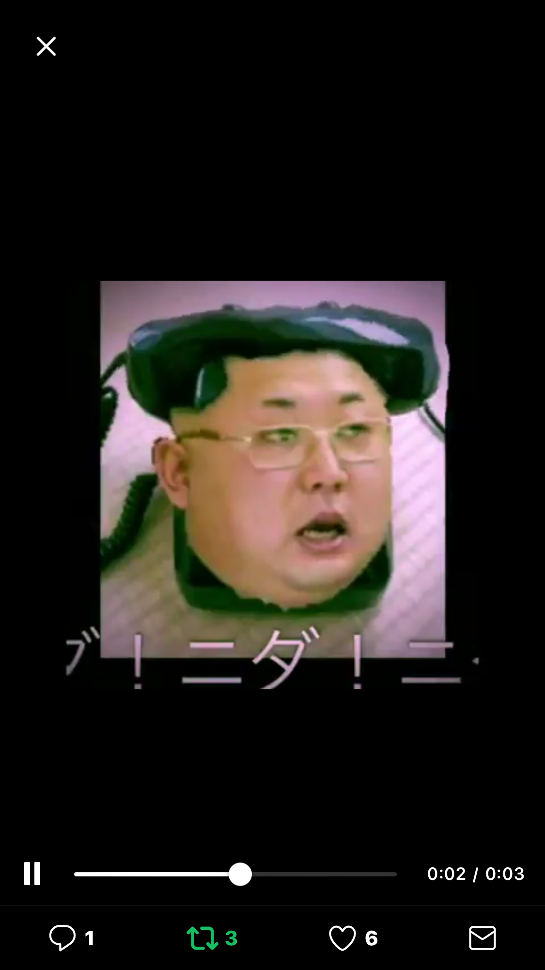 「一生一緒にいてくれや」と同じリズムで言える言葉を考えよう！