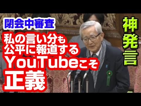 「一生一緒にいてくれや」と同じリズムで言える言葉を考えよう！
