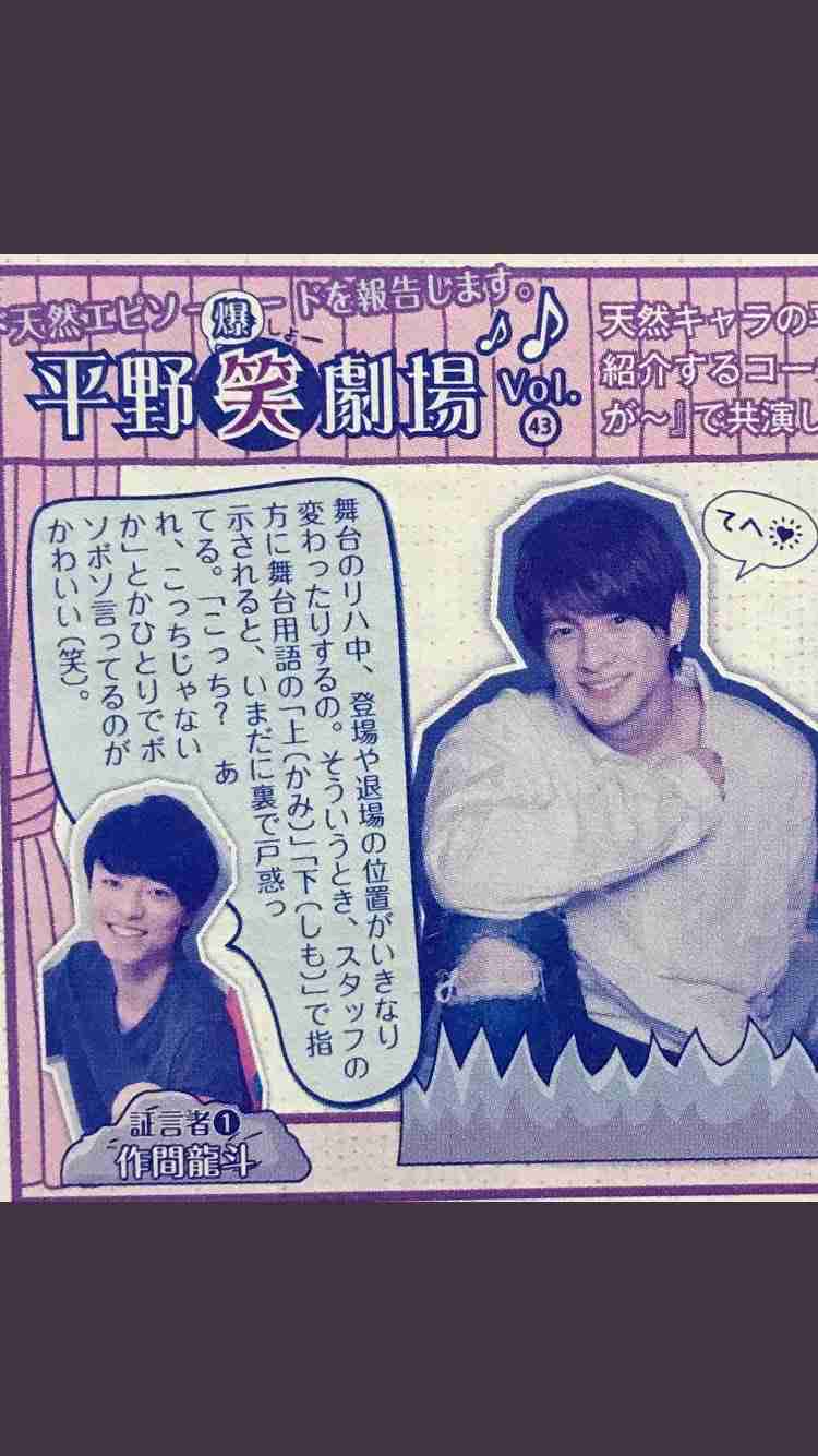 ジャニーズJr.が好きな人集合！part2