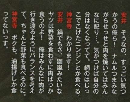ジャニーズJr.が好きな人集合！part2