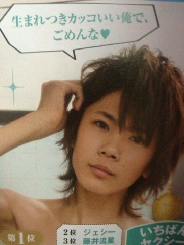 ジャニーズJr.が好きな人集合！part2