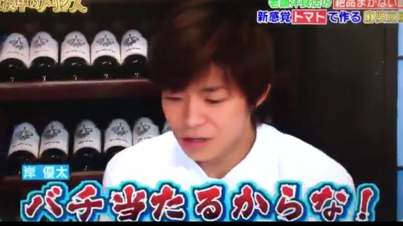 ジャニーズJr.が好きな人集合！part2