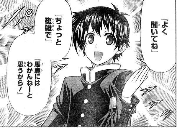動物の命についてどう思いますか?