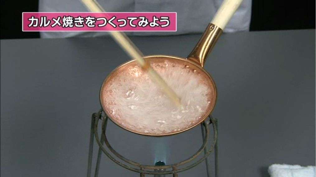 今までの人生で経験したことあることにプラスをつけるトピ