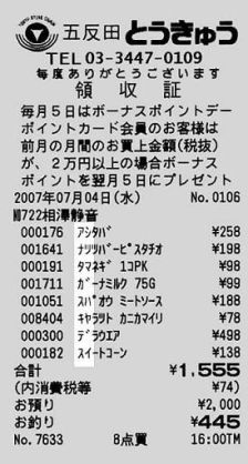 縦読み作品作るトピ