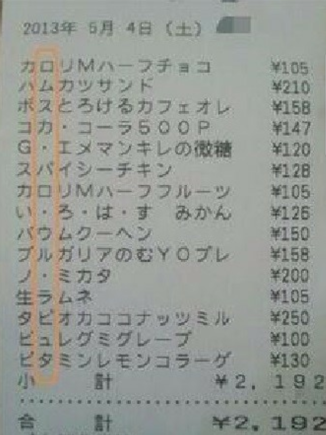 縦読み作品作るトピ