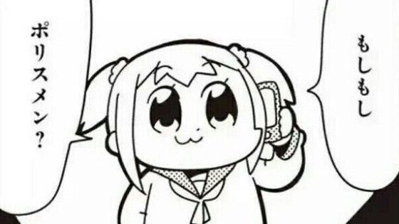 電話での告白