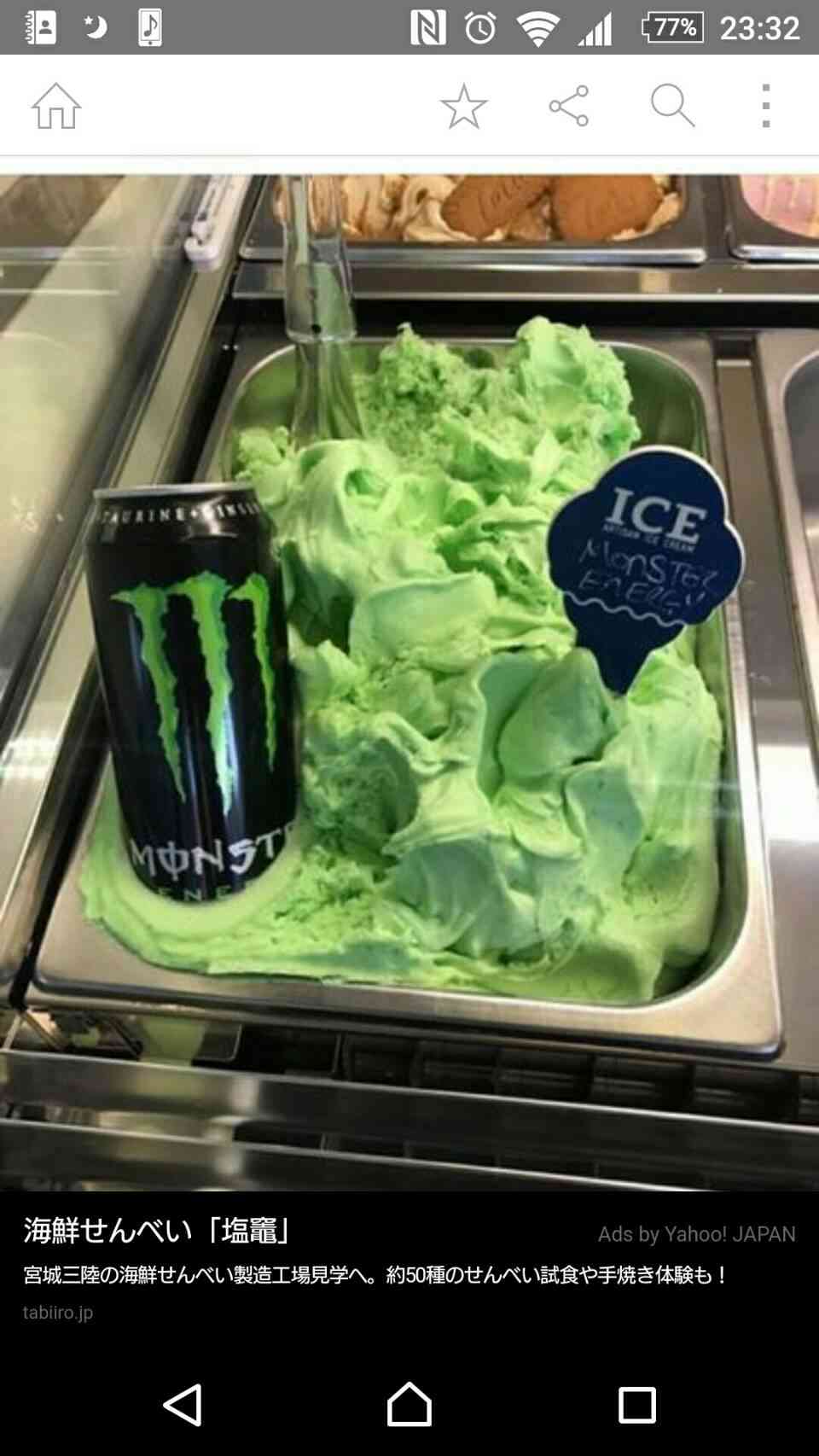お腹すいたよ〜〜