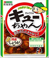 お腹すいたよ〜〜