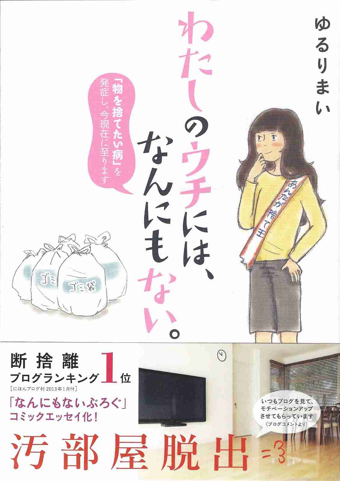 インテリア参考になる本
